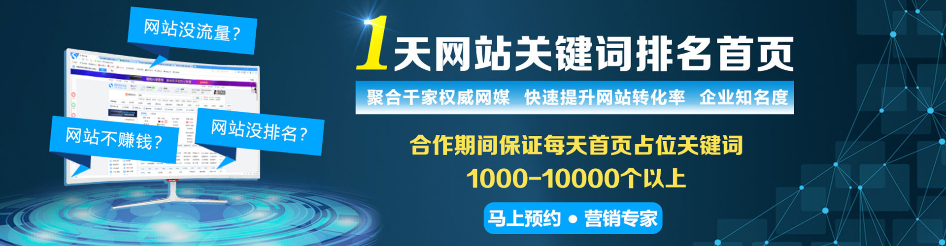 原阳百度如何推广