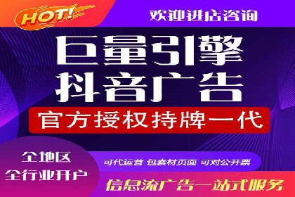 旅游景点SEM优化师的操作技巧——一则成功吸引游客的案例