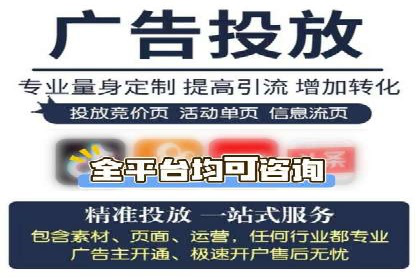 跨屏时代：信息流广告的整合推广策略